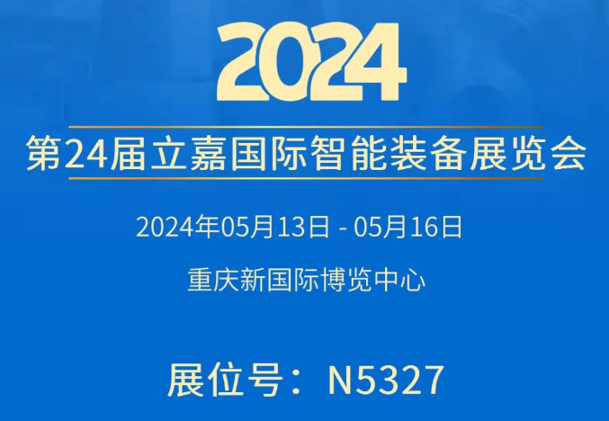 �������籭���������й����������޹�˾����������Լ��24�����ι�������װ��չ����