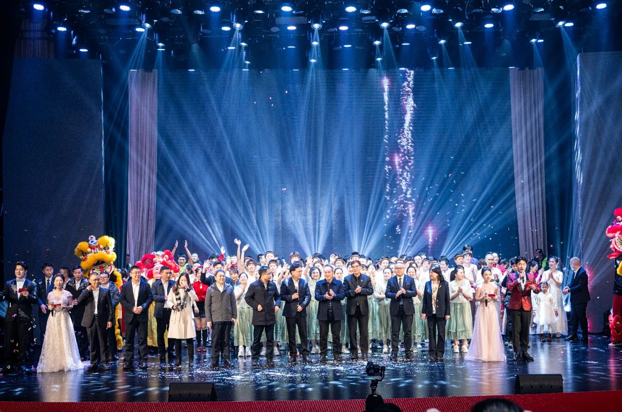 �������籭���������й����������޹�˾���žٰ�2024��ȡ������ػ�������Ƚ����佱�����ߡ���ҫ2025��ӭ��������