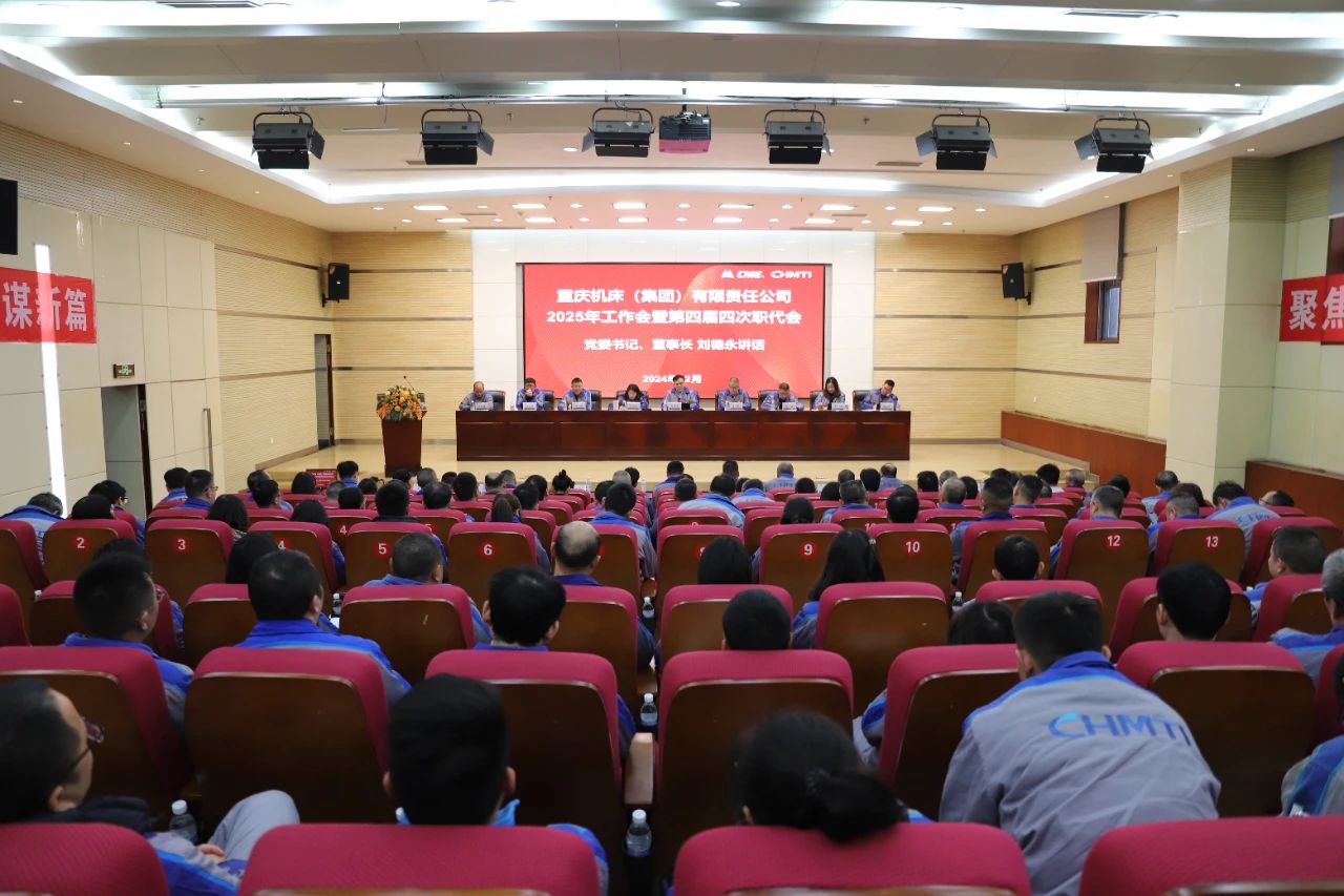 ��˾Ҫ�� | 2025�깤�����ߵ��Ľ��Ĵ�ְ����