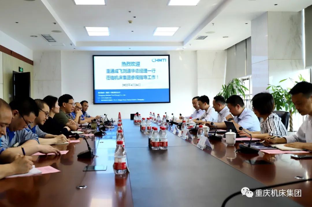 ץס��˫̼��Ŀ����� Я�ֹ�ı��緢չ������ͨ�ɷɹ�˾�����籭���������й����������޹�˾���ſ�չս�Ժ���������