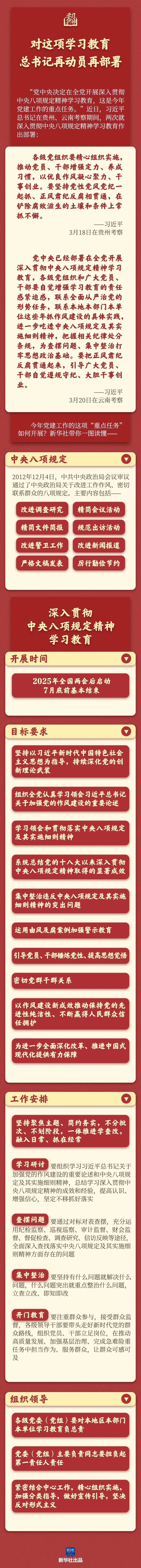 ������ѧϰ������������ٶ�Ա�ٲ���