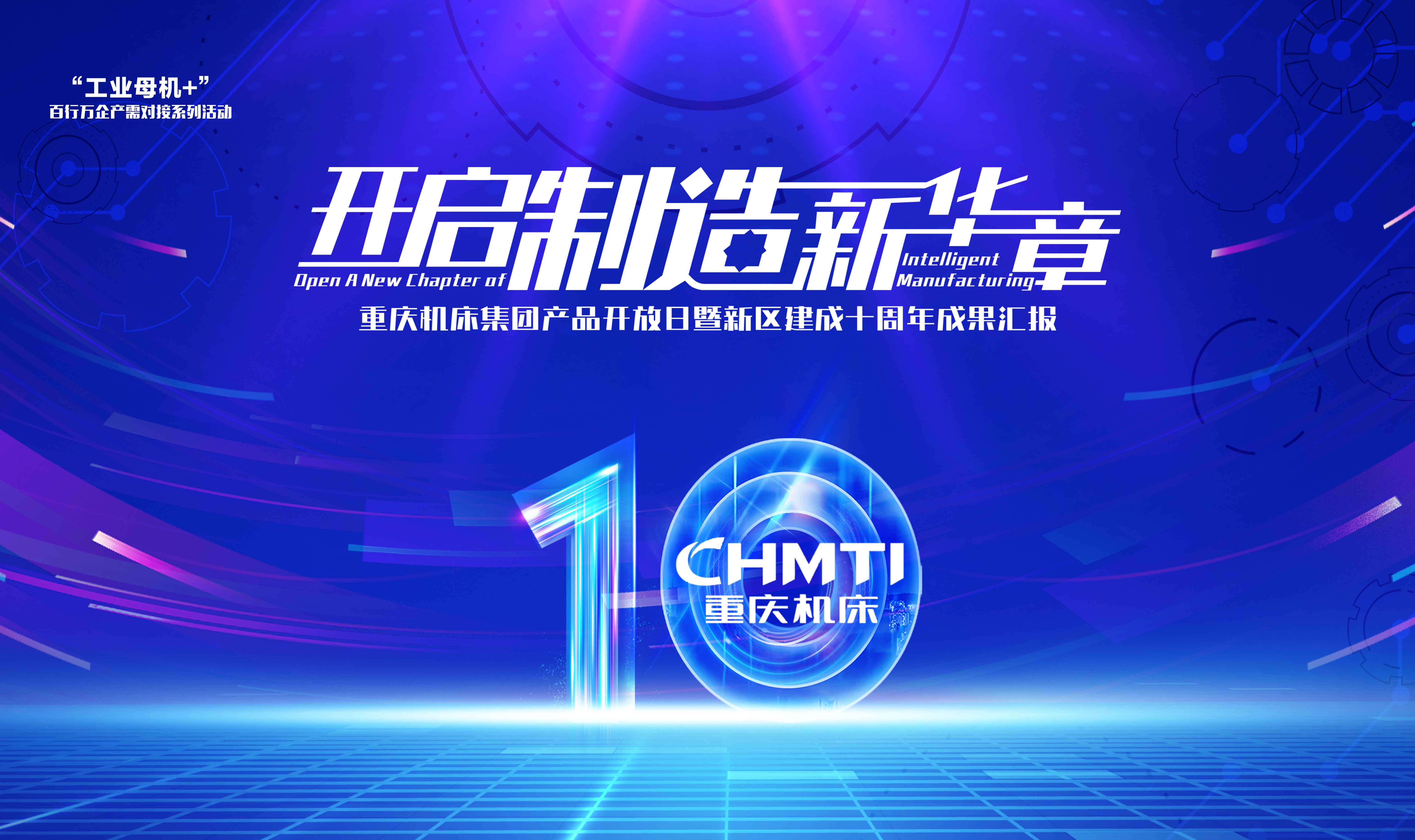 ���������»��¡����������籭���������й����������޹�˾���Ų�Ʒ����������������ʮ����ɹ��㱨