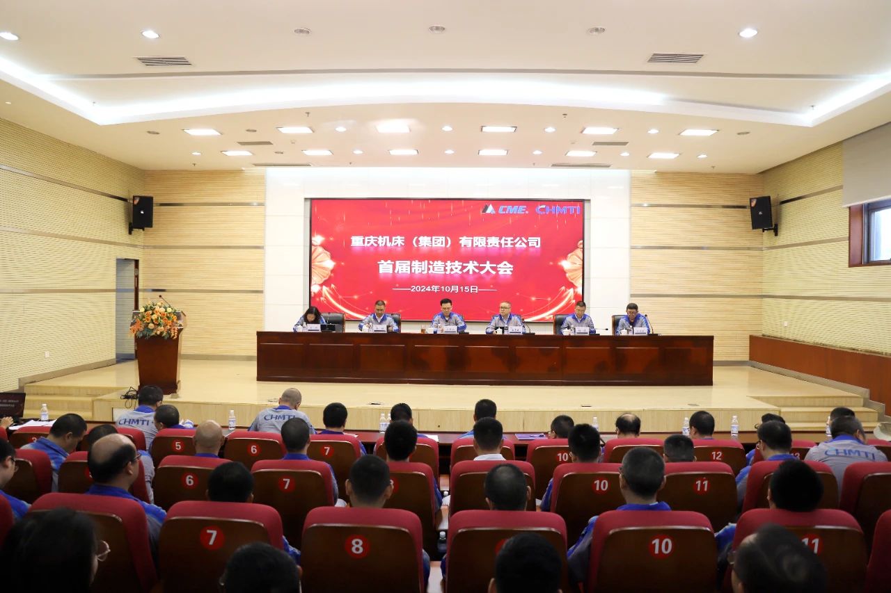 Ҫ�� | ���籭���������й����������޹�˾�����ٿ��׽����켼�����