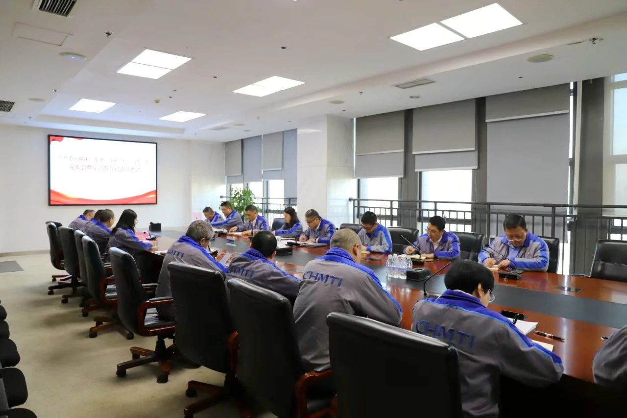 ���籭���������й����������޹�˾���ŵ�ί����չ����᳹�������涨����ѧϰ��������