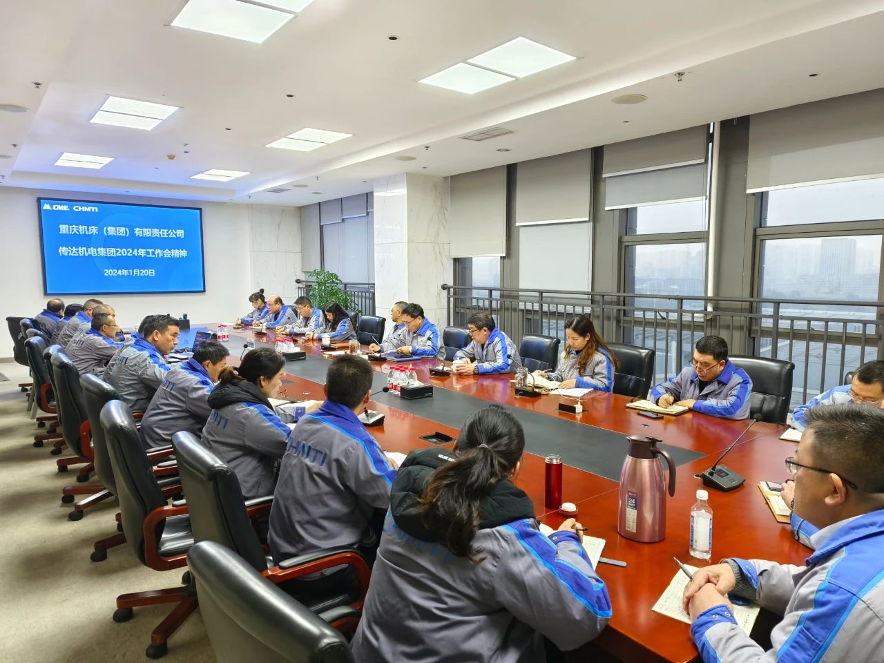 �������籭���������й����������޹�˾���Ź᳹��ʵ���缯��2024�깤���ᾫ��