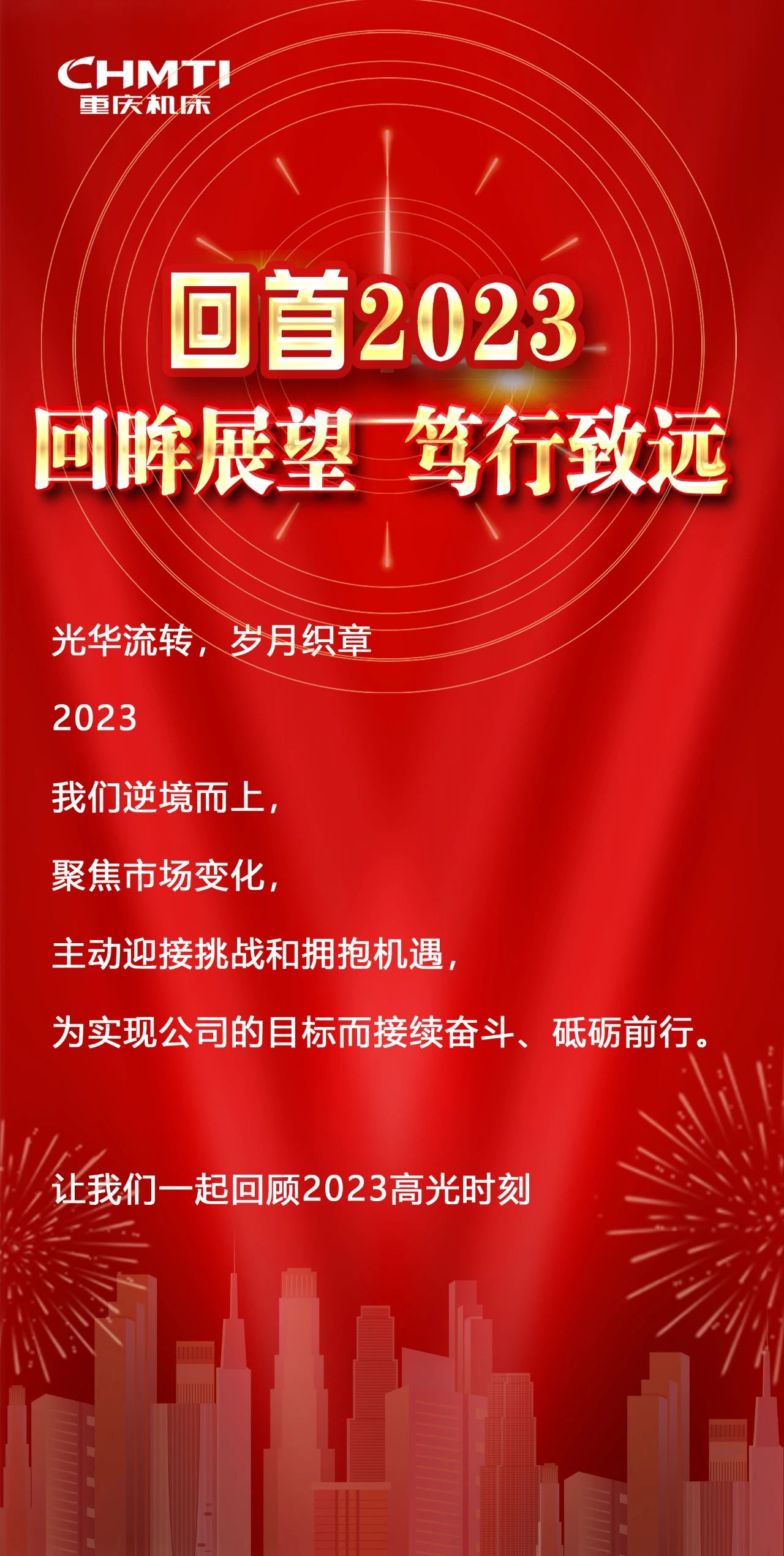 ����2023 | ����չ�� ������Զ