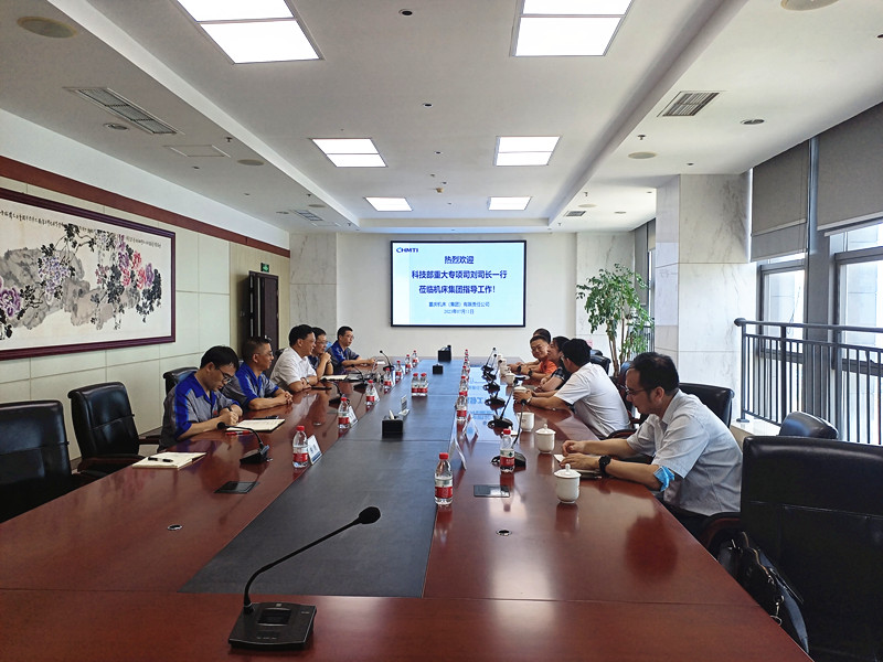 �Ƽ����ش�ר��˾����˾��һ�е����籭���������й����������޹�˾���ſ������