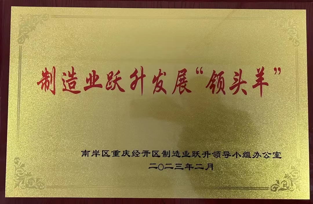 ��˾�ٻ�����ҵԾ����չ����ͷ����ҵ�ƺ�