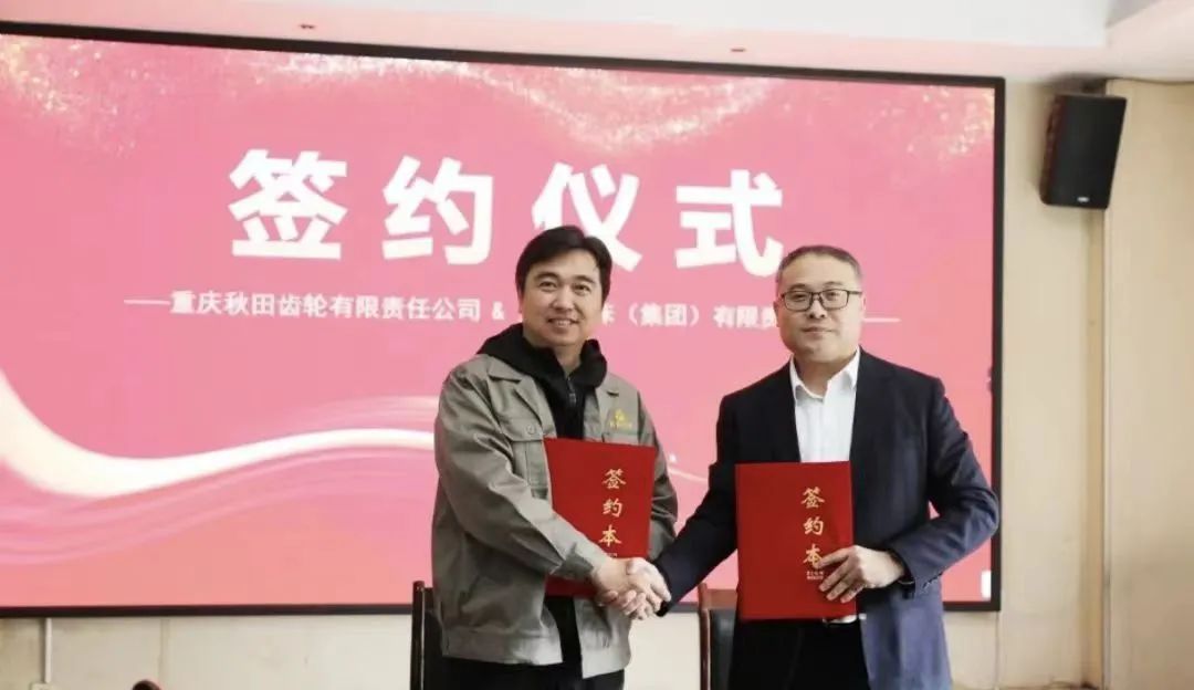 �����������������籭���������й����������޹�˾ǩ���豸�ɹ�ս��Э��