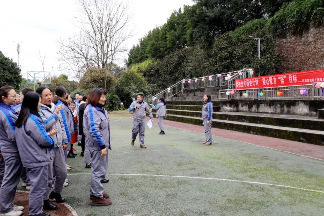 ���ľ��� | ���籭���������й����������޹�˾���ſ�չ������ȫ����ҵ�ƻ� ���ľ������Ŀ�ꡱְ��Ȥζ�