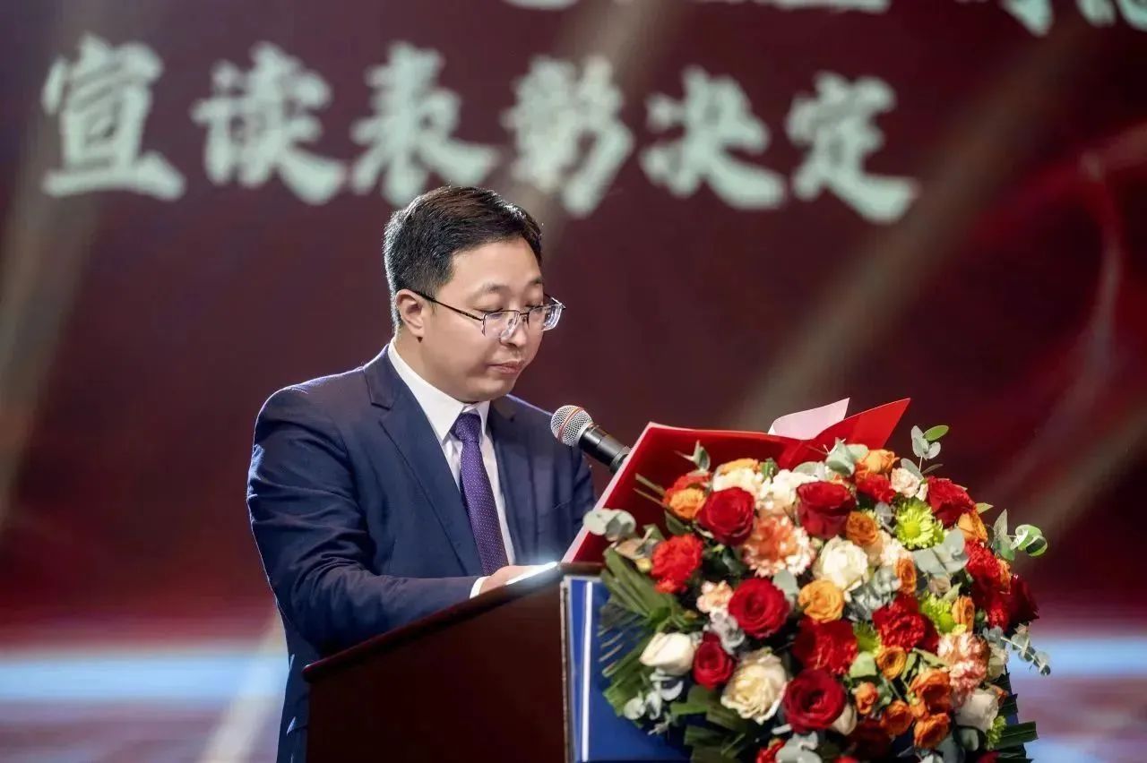 �������籭���������й����������޹�˾���žٰ�2023��ȡ������ػ�������Ƚ����佱�����ߡ�����2024��ӭ��������