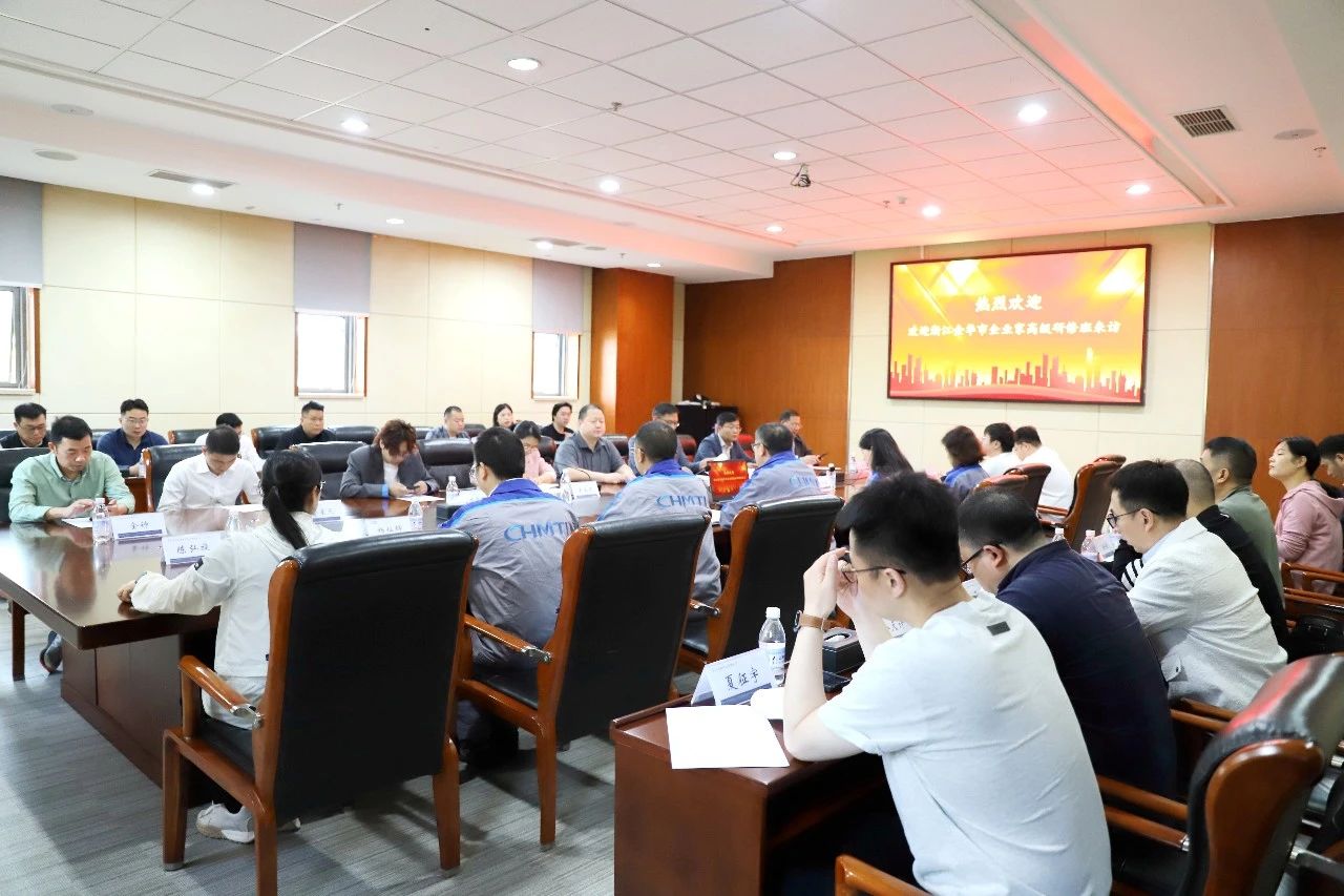 �㽭������ҵ�Ҹ߼����ް��Ŷӵ����籭���������й����������޹�˾�����߷ÿ���