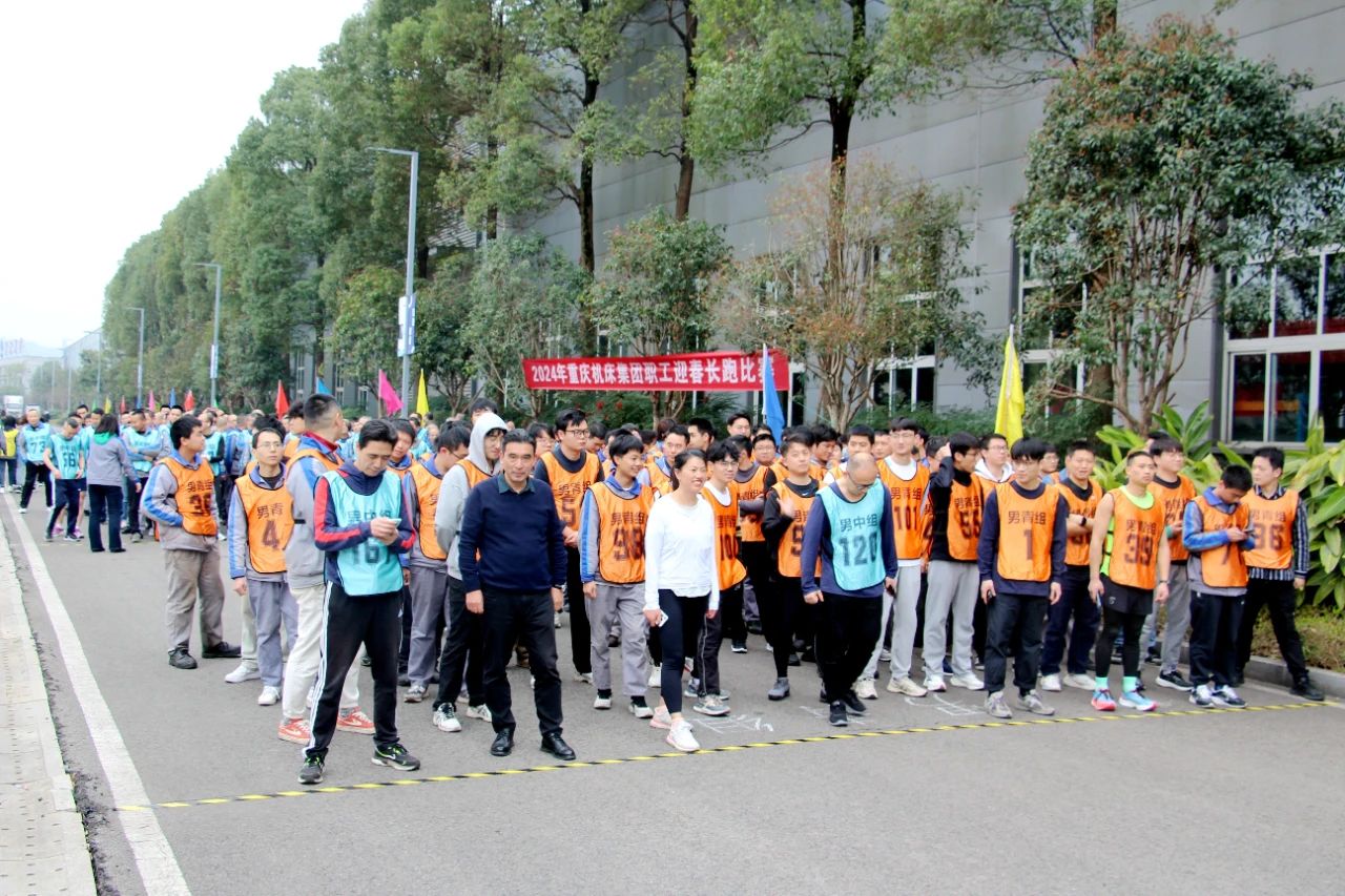 ��˾�ٰ�2024��ְ��ӭ�����ܱ���