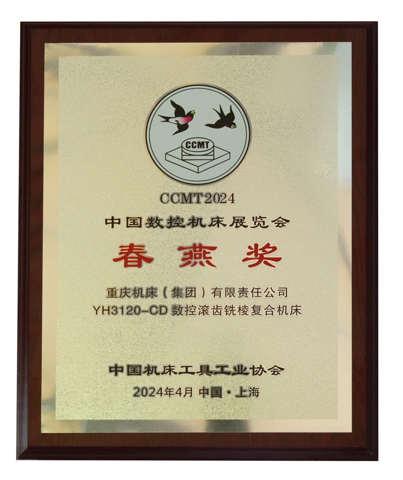 չ��ϲѶ | �������籭���������й����������޹�˾�����ٻ񡰴��ཱ��