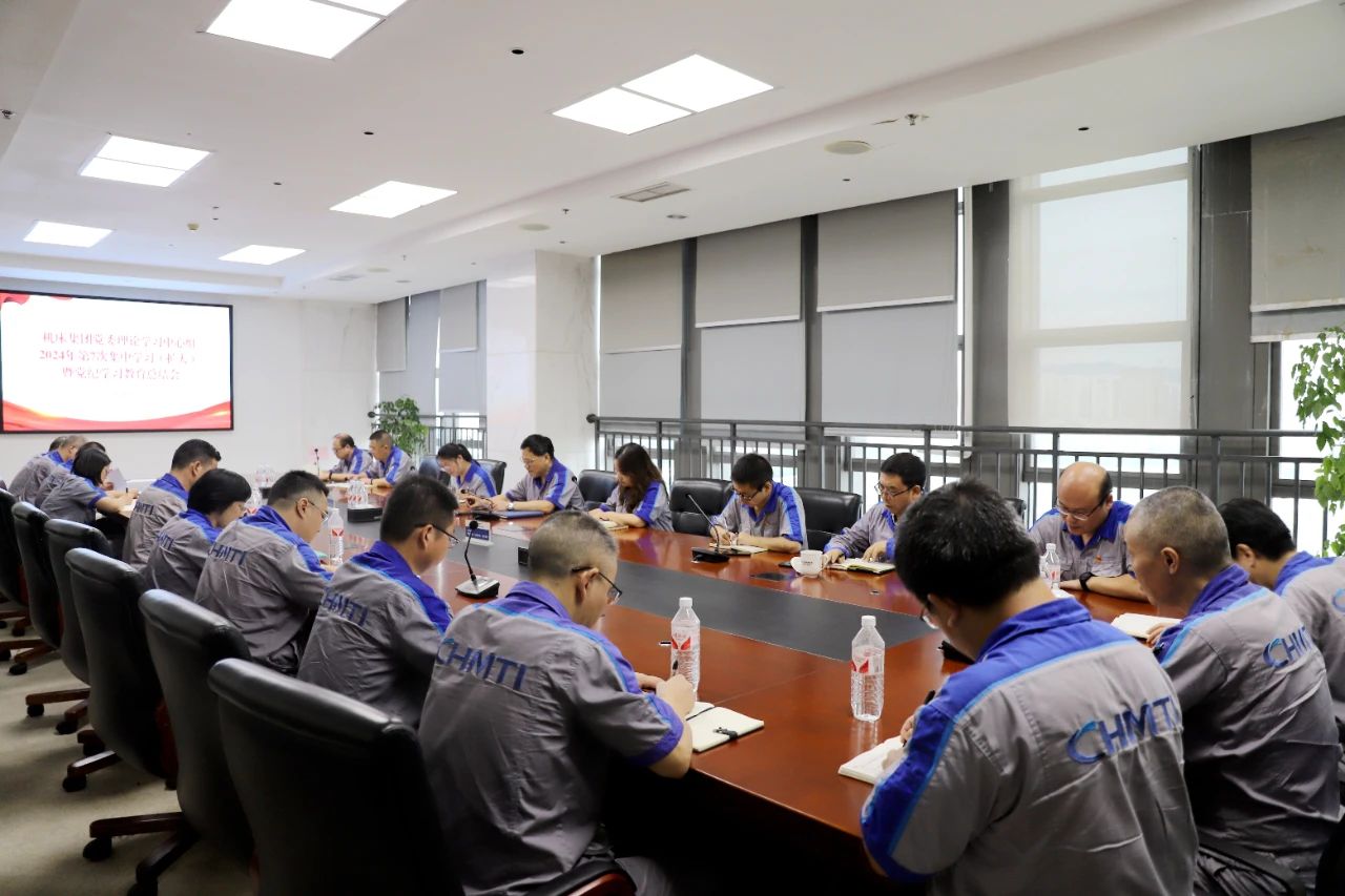 ���籭���������й����������޹�˾���ŵ�ί�ٿ�����ѧϰ������ѧϰ�������ߵ���ѧϰ�����ܽ����