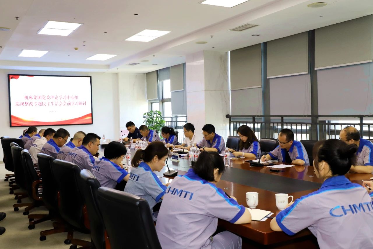 ���籭���������й����������޹�˾���ŵ�ί����ѧϰ�����鿪չѲ������ר������������ǰѧϰ����