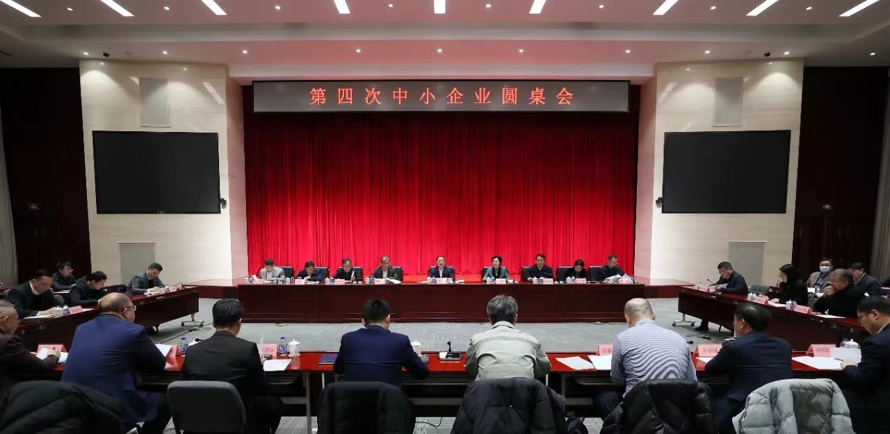 ��˾�μӹ�ҵ����Ϣ�������Ĵ���С��ҵԲ�����鲢����������