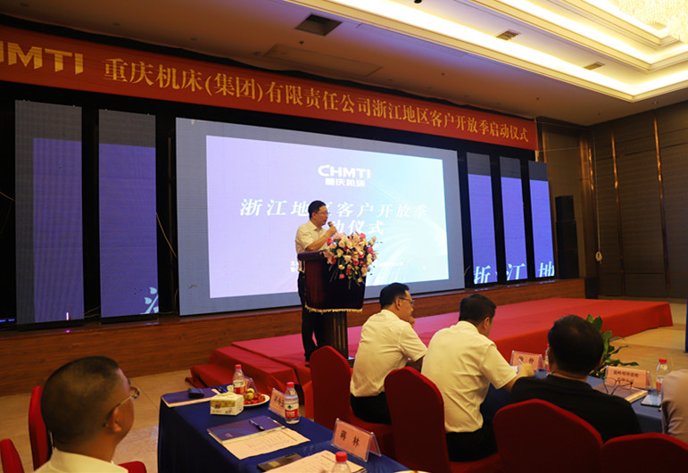 �������籭���������й����������޹�˾���������㽭�����ͻ����ż��