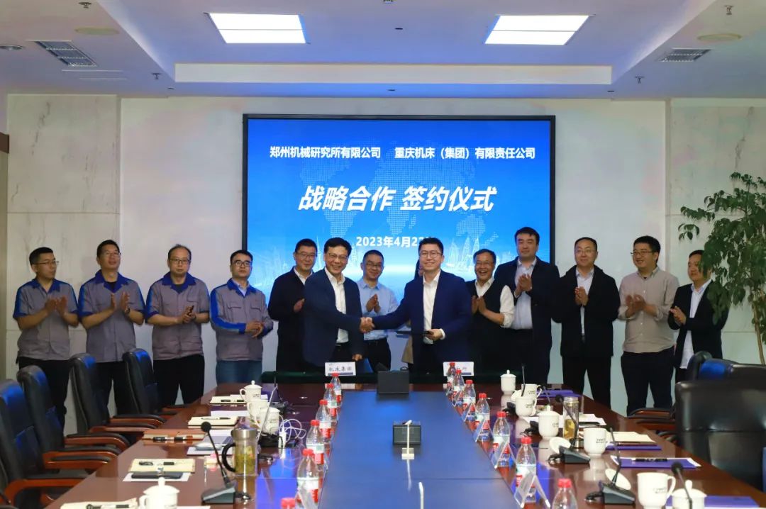 �������籭���������й����������޹�˾������֣�ݻ�е�о������޹�˾ǩ��ս�Ժ���Э��