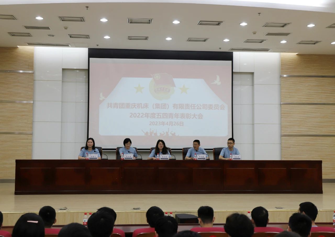 �������籭���������й����������޹�˾���žٰ조��������ڻ��2022����Ƚ����ô�ᡱ