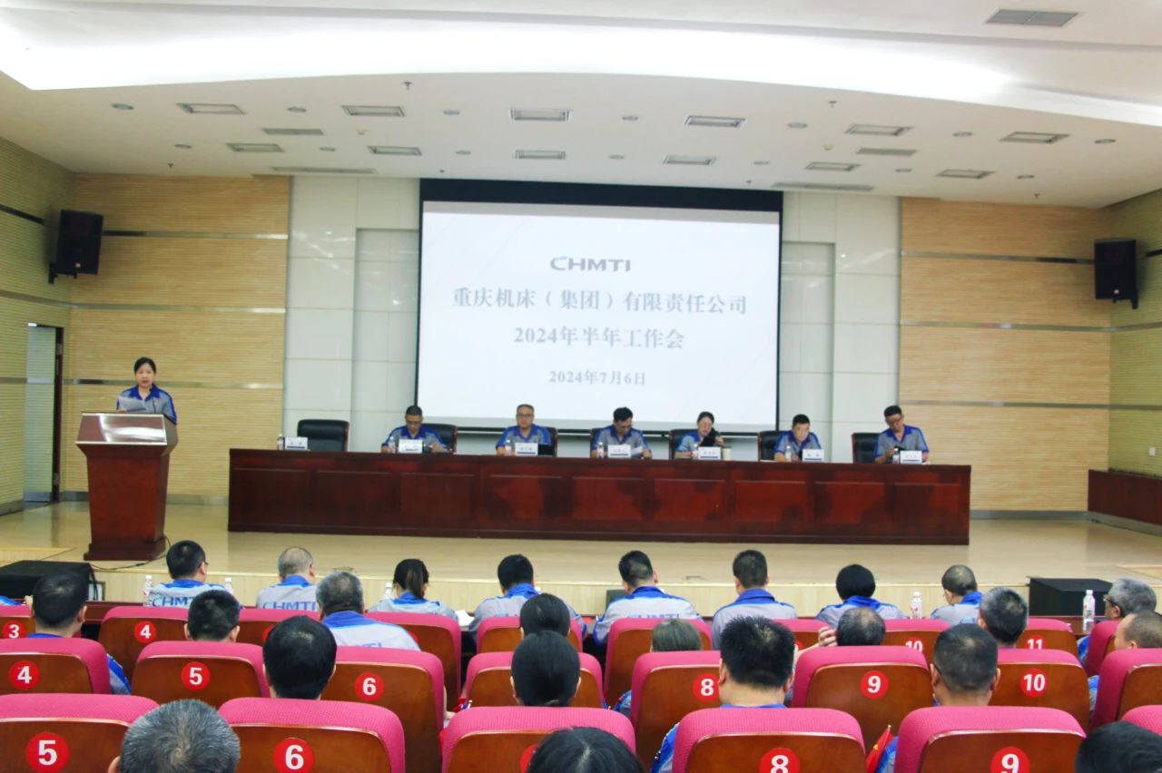 ���籭���������й����������޹�˾�����ٿ�2024����깤��������һ���û�