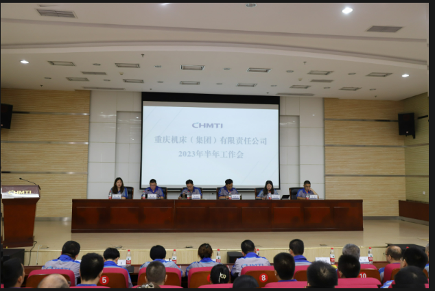 ���籭���������й����������޹�˾�����ٿ�2023����깤��������һ���ô��