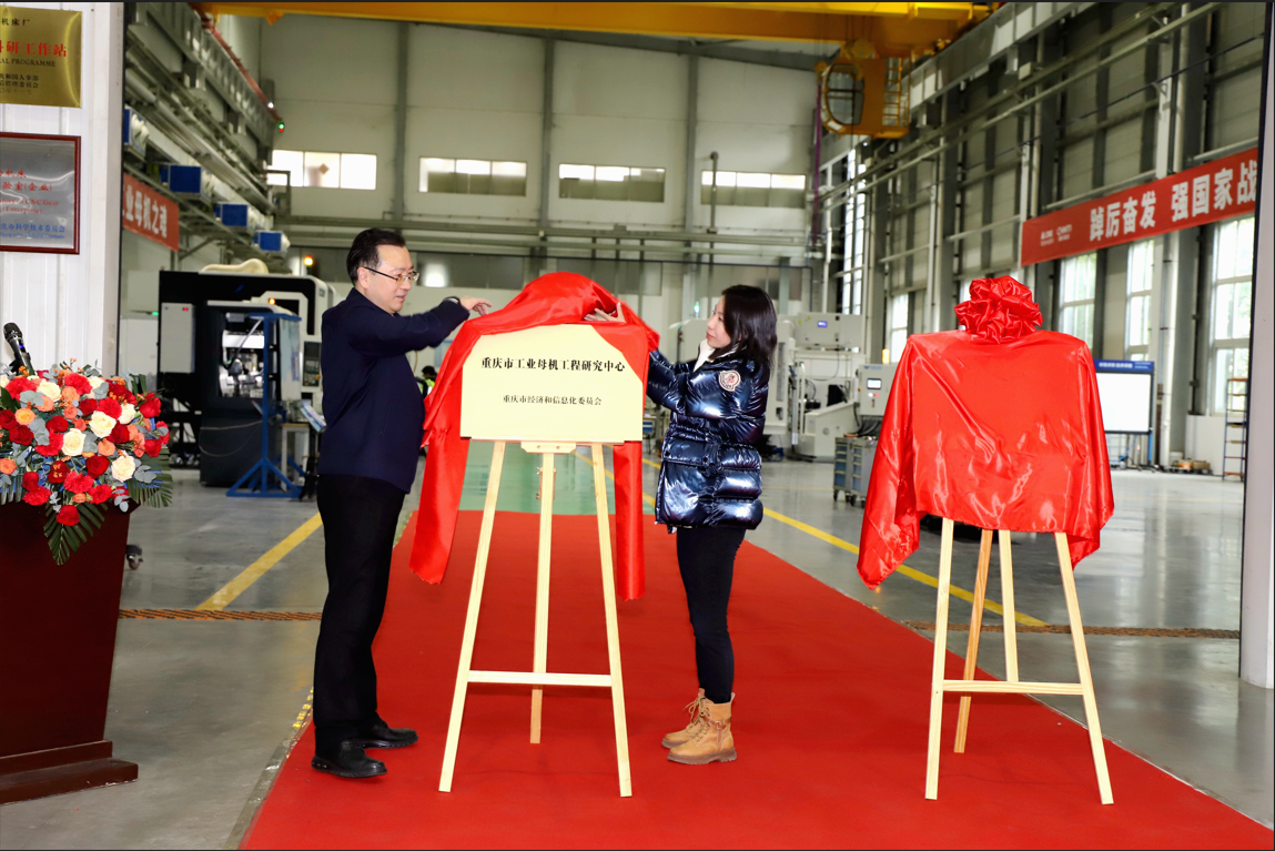 �������й�ҵĸ�������о����ġ������������籭���������й����������޹�˾�¼�������������ء����������籭���������й����������޹�˾���Ž��Ƴ���